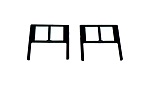 BIG BOY LOCO CAB WINDOW FRAME W/GLASS (2)